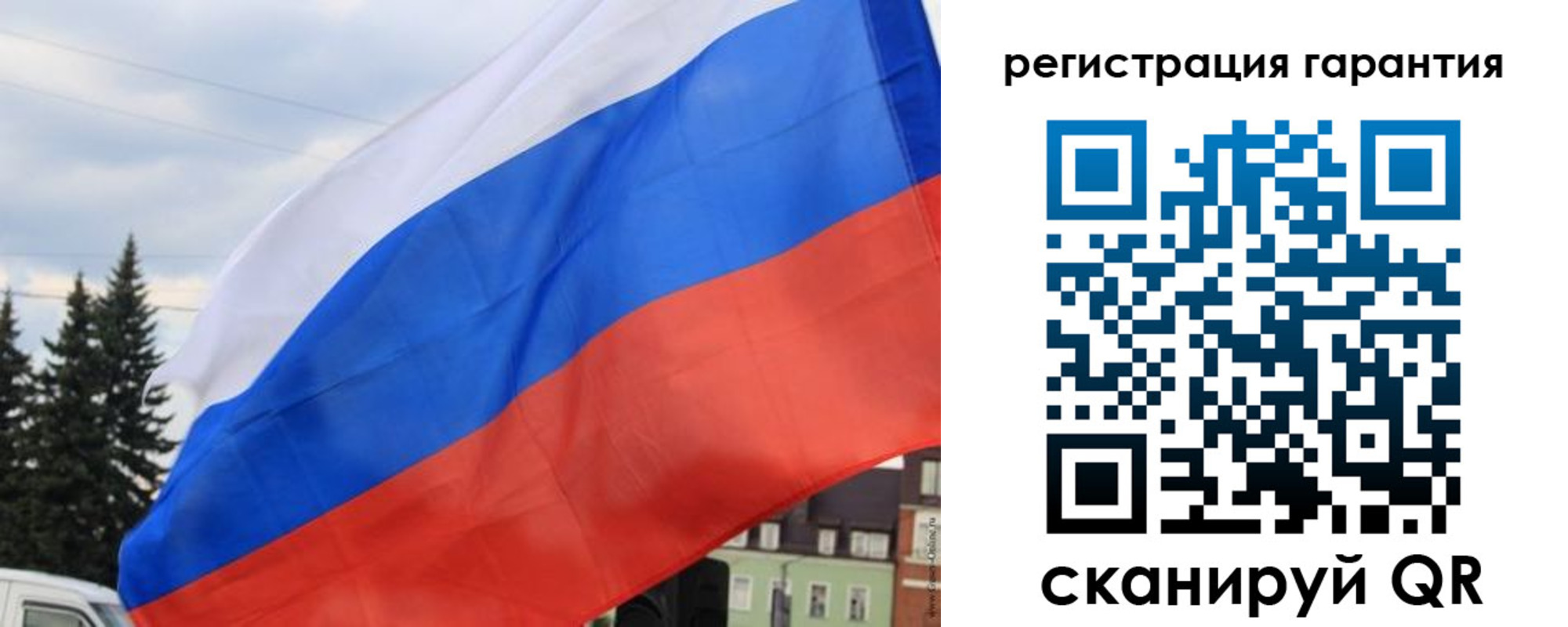 прописка для школы в Заозёрном